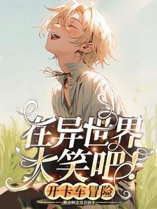 四合院:秦淮茹赖上我