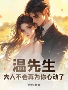 从装备栏开始的儒道修行