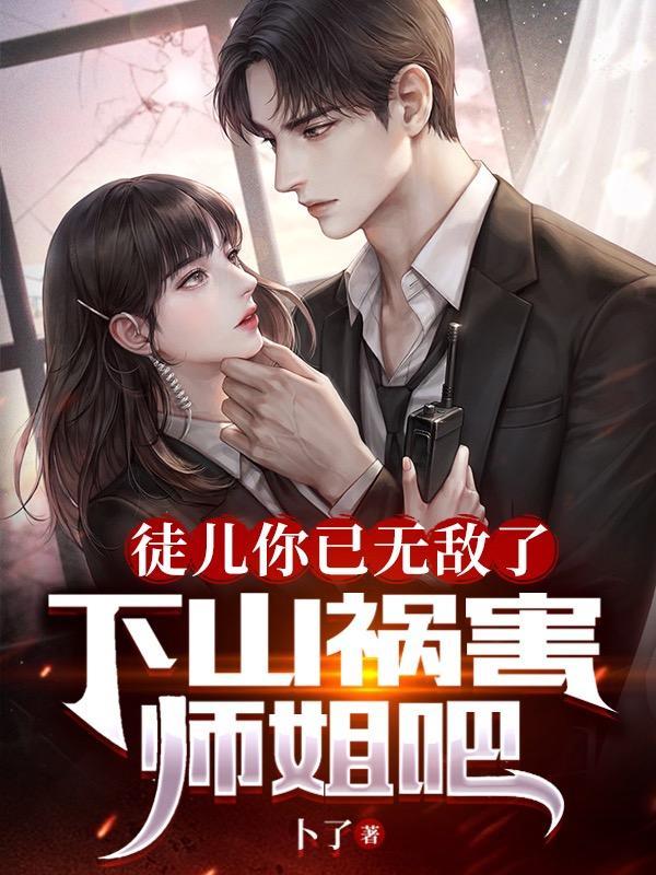 这个游戏怎么这么无法形容
