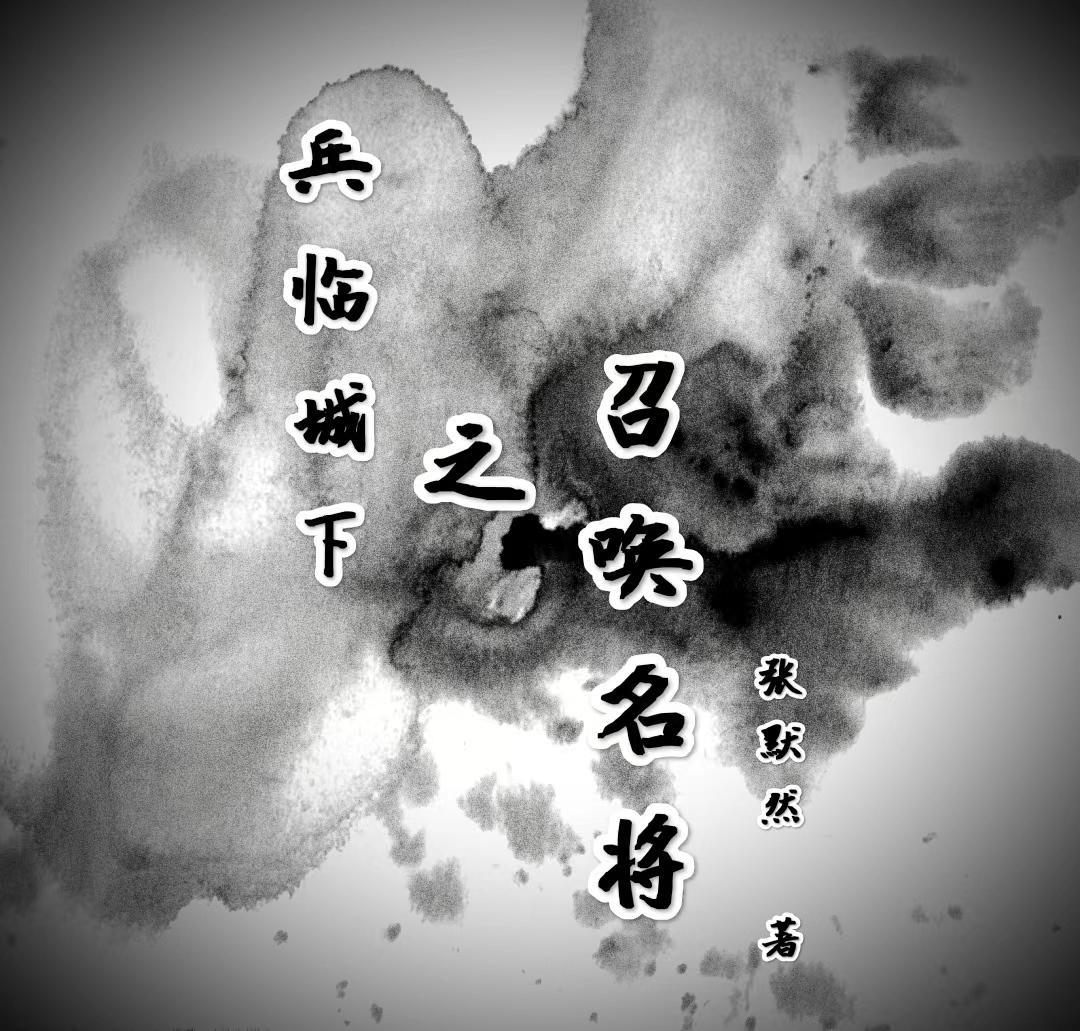 只许她