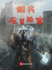 钓系美人勾勾手,总统阁下沦陷了