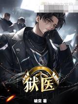 斗罗:不是吧辅助也防