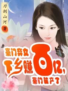 给你宇宙