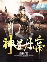 天上掉下个野生天才