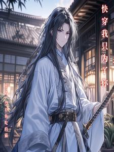 两界仙族从种田炼丹开始