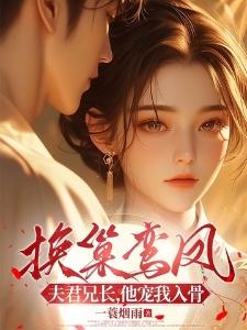 月光中的眼眸