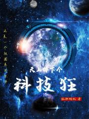 逍遥小县令