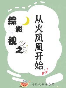 魂穿那巴:赛亚人荣耀崛起