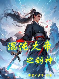 苦难造主