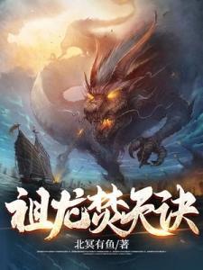 与月相依