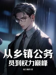 神职食莱姆：斩妖嘴强勇者