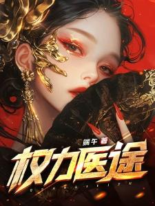 白沙洲