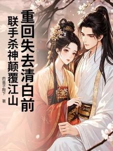 短篇小说集相遇人间