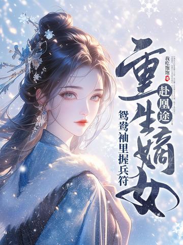踏天境