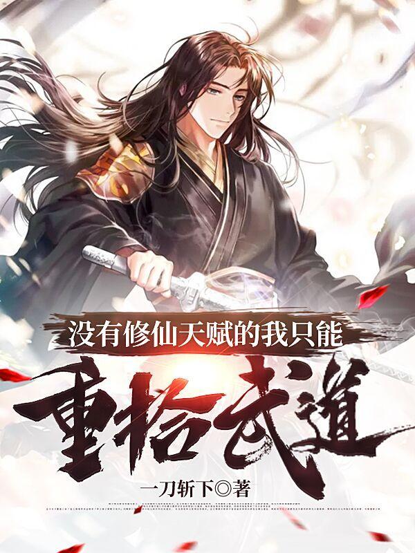 一秒加一瓶矿泉水,拿捏无数女神