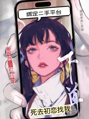 竞赛班
