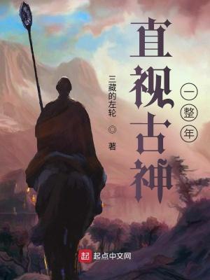 身为虫修,灵虫有亿点强合理吧