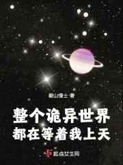啊，我掉进了梦里