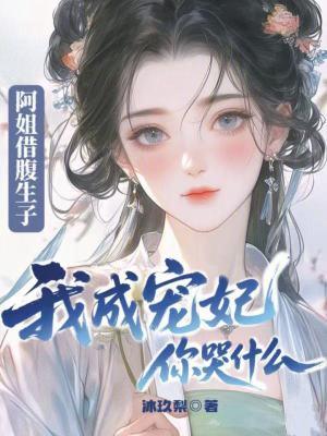35岁考了教师编