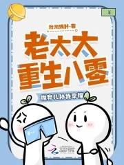 神医嫡女,在后宅杀疯了