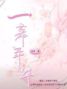 开局女友就改嫁