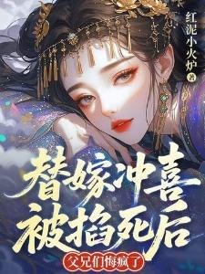 李舞晨宁无双