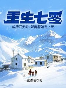 重生之我要爆改成万人迷