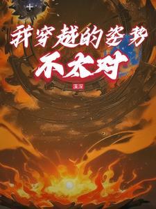 长生仙道：从大限将至开始