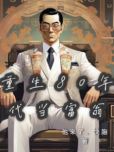 快穿：炮灰撸起袖子加油干！