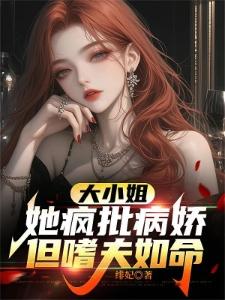 咒回:当社恐穿成人形天灾
