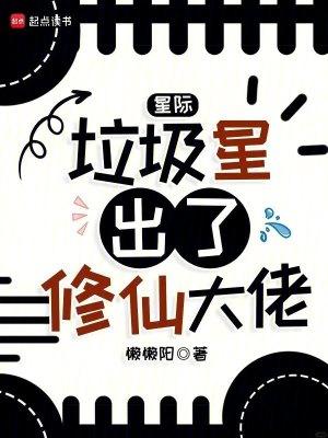 综漫:后二次元时代封面