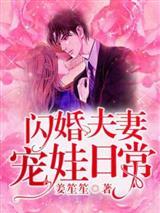 养女竟是真千金
