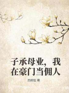 兽血重生,从零开始砍爆世界