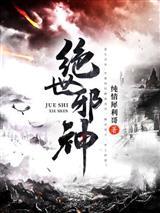 身为杀手的我穿越赛博当救世主