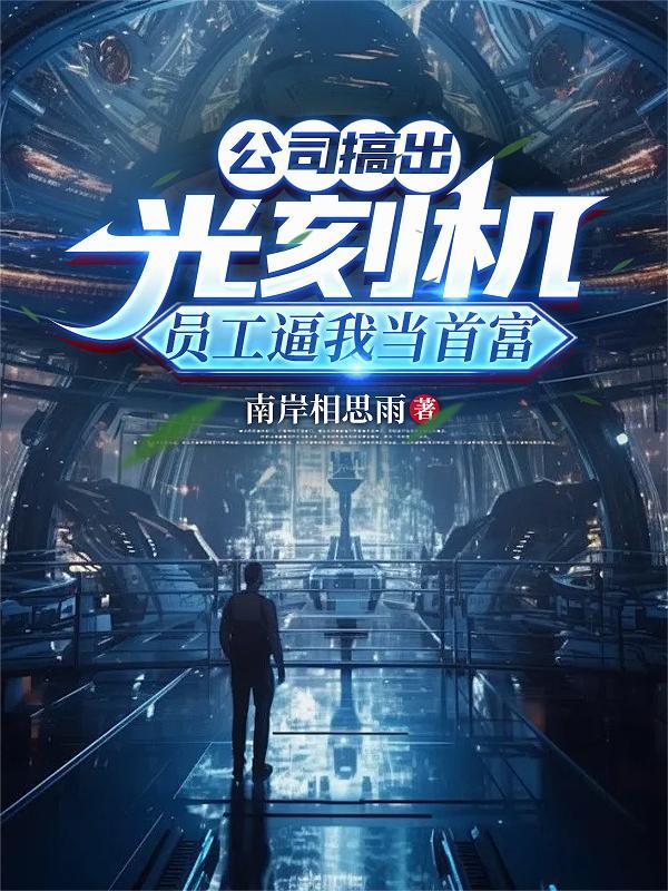 朱元璋：这憨子是我失散的儿子？