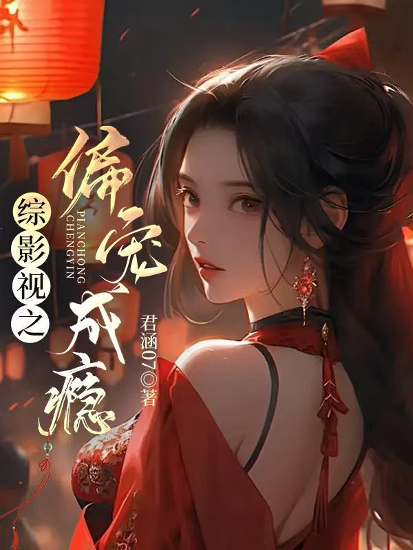 超神：吾乃光之帝皇铠甲