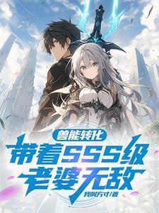 八零医学大佬追妻哄娃