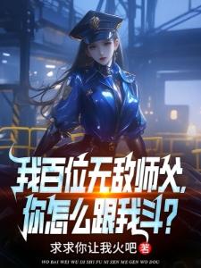 港片:和联胜的当家,我来做