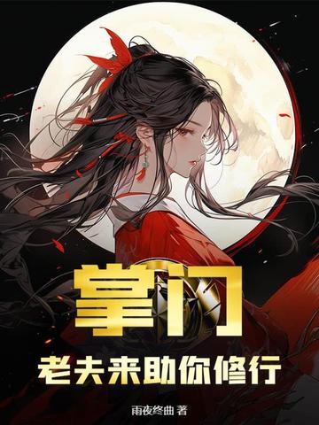 穿成哥儿后嫁给了猎户