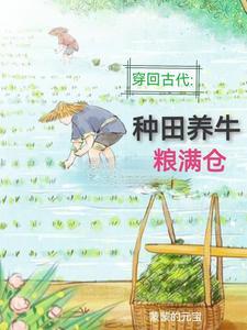 刚出精神病院，又进诡异游戏