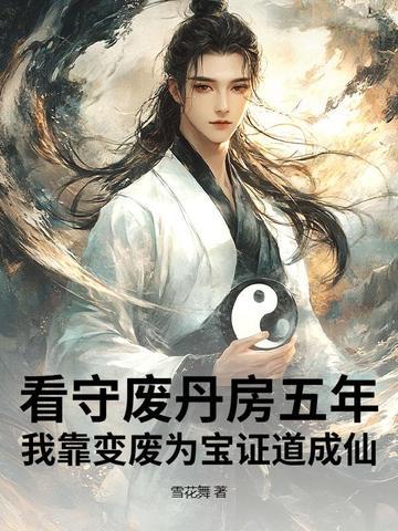 汉末之常山赵子龙
