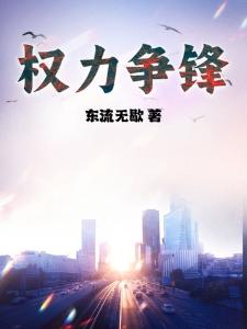 斩神:我用换装系统cos神明!