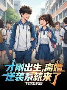 别人过末世,在家屯女星
