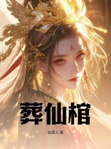愿天边明月(骨科)