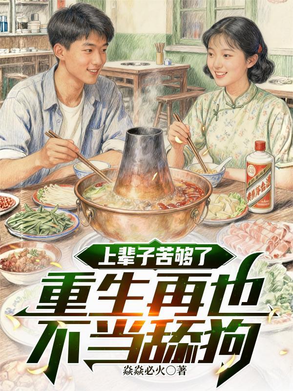 在？拔个刀给你看！