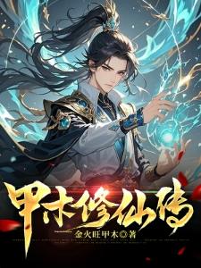 校园绝品医王