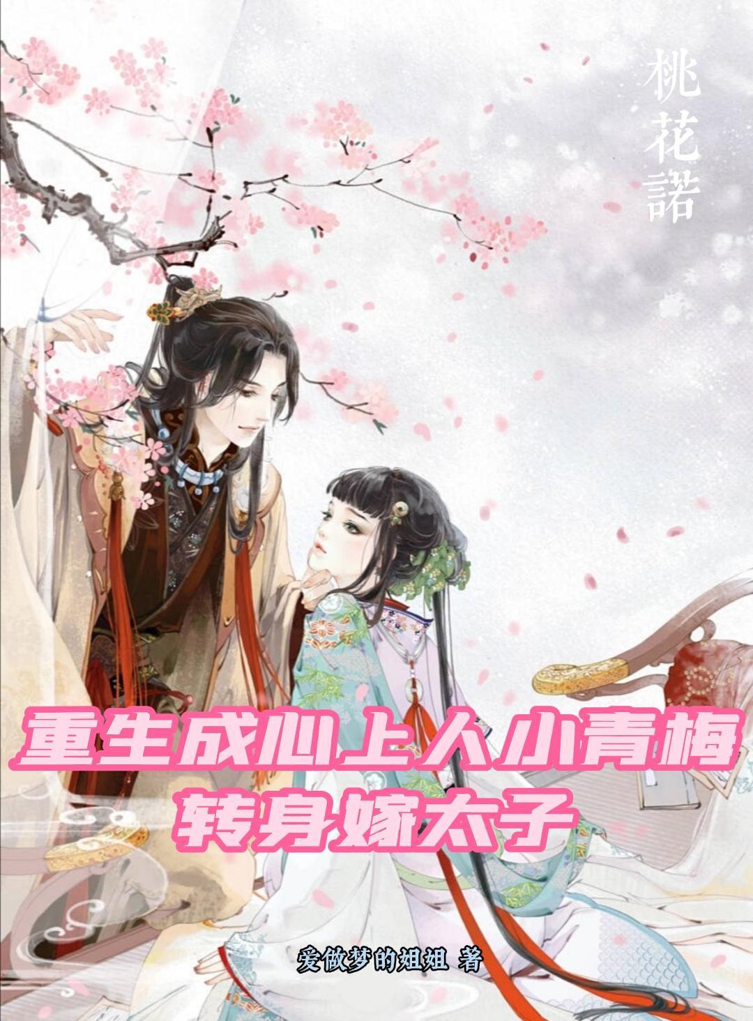 云龙城首富