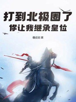 综漫:为苦来兮苦献上美好的结束