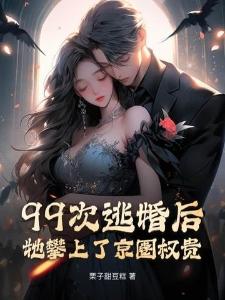 都市武王