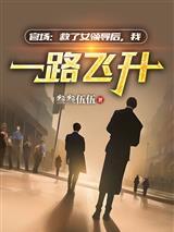 豪门契约:总裁的挚爱宠妻